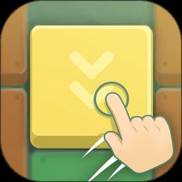 超级华容道手机游戏