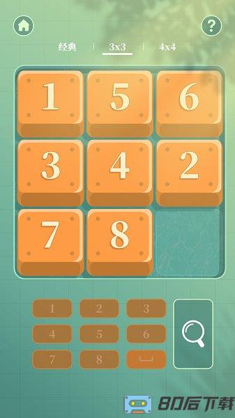 超级华容道手机游戏