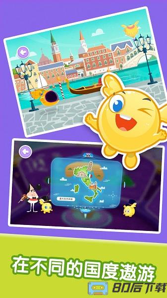 宝宝职业体验游戏下载