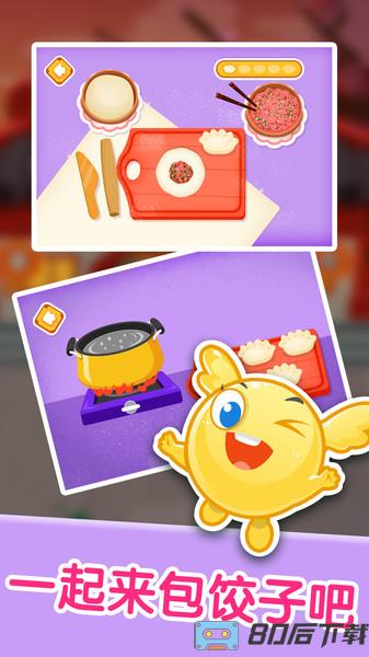 泡泡节日嘉年华官方版