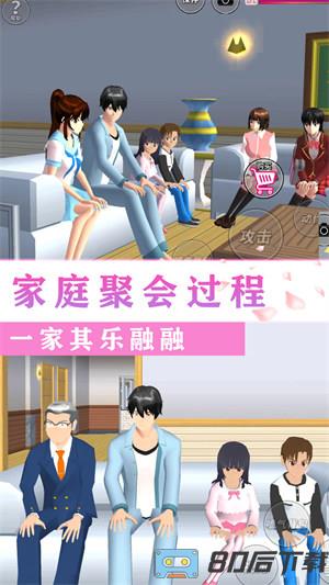 校园闺蜜少女世界