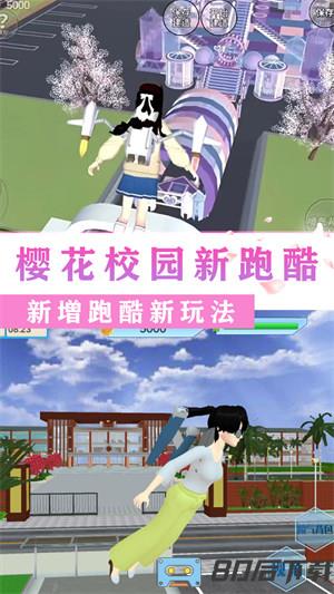 校园闺蜜少女世界