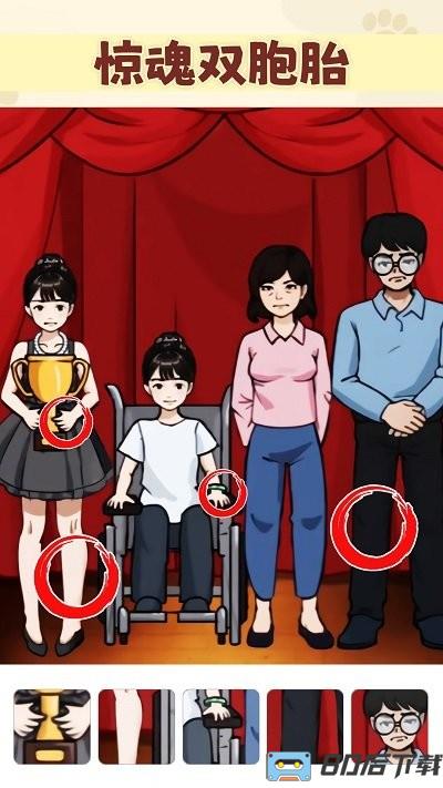 找出不对劲游戏