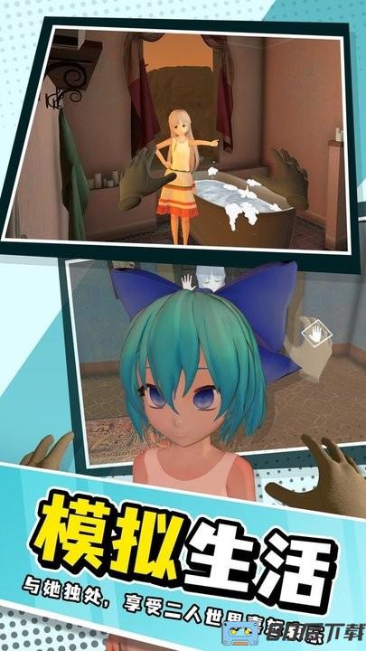 小忍计划模拟恋爱最新版