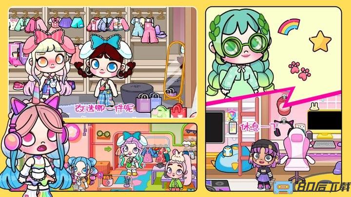 凡达孩童小小世界最新版