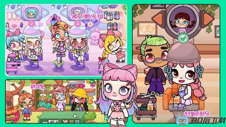 凡达孩童小小世界最新版