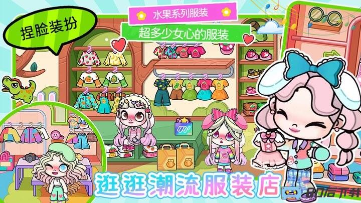 凡达大世界游戏最新版