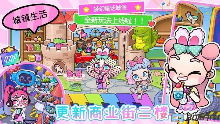 凡达大世界游戏最新版