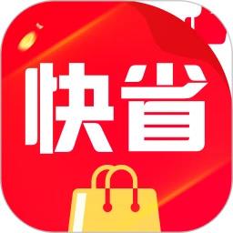 快省特权宝