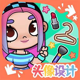 凡达世界孩童装扮官方版