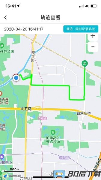 三只眼摄影导航软件手机版