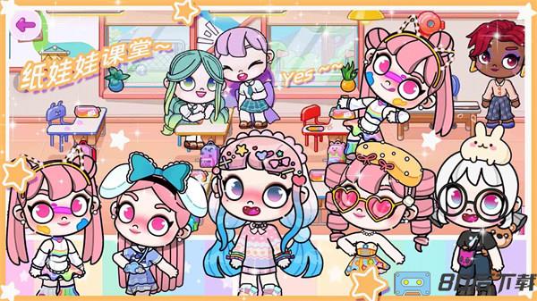 百变樱子穿搭日记