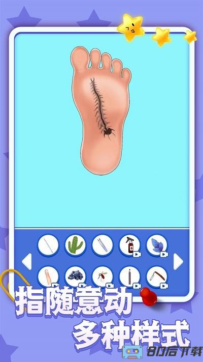 疯狂修脚模拟器游戏
