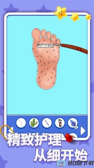 疯狂修脚模拟器游戏