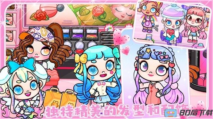 爱凡达世界游戏