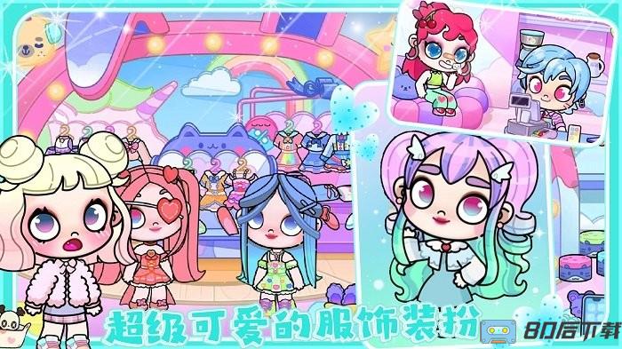 爱凡达世界游戏