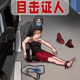 烧脑找茬大师游戏