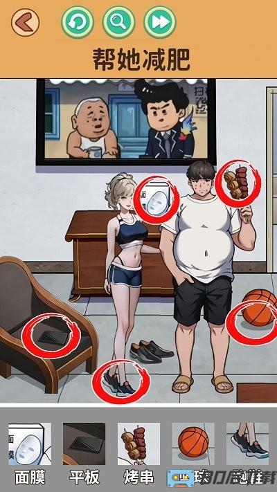 烧脑找茬大师游戏