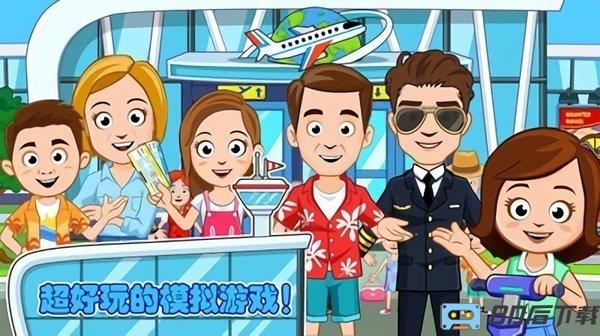 佩皮小镇开卡车手机版