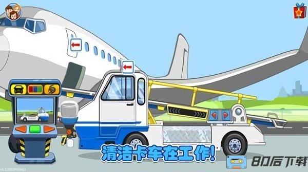 佩皮小镇开卡车手机版