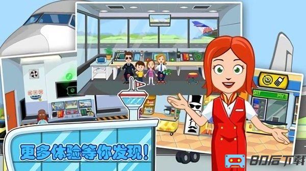 佩皮小镇开卡车手机版