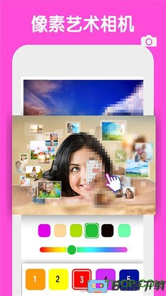 数字填色像素涂色