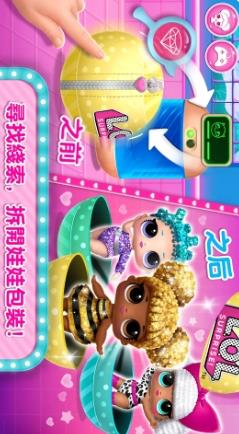 小公主时尚购物