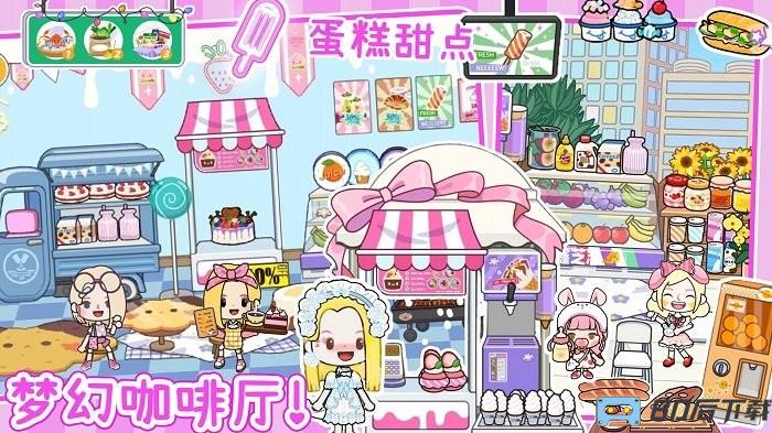 我的迷你小屋游戏