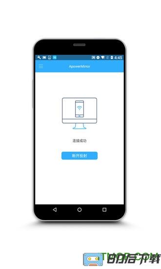 傲软投屏会员破解版
