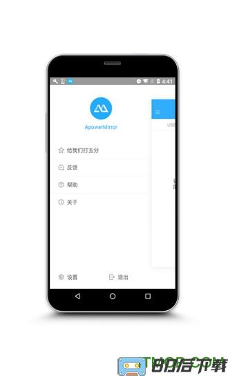 傲软投屏会员破解版