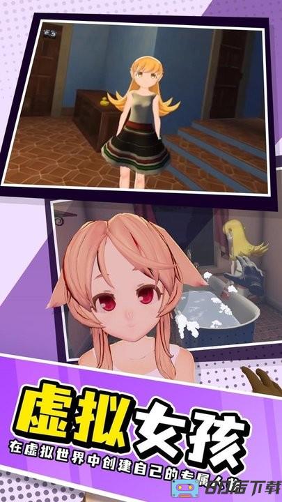 小忍计划第三章游戏最新版