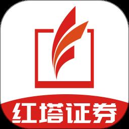 红塔移动证券满堂红(智越财富)