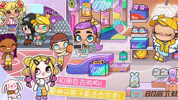 凡达世界小镇模拟