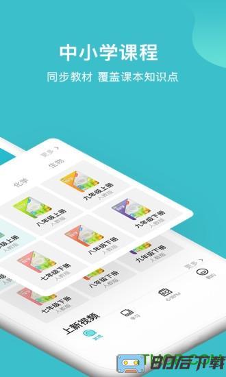 大师100app