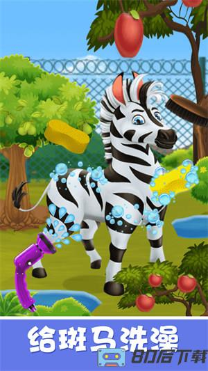 宝宝开心动物园