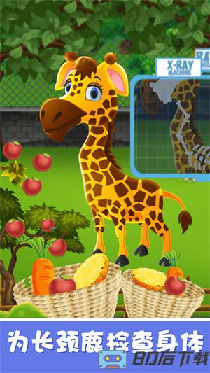 宝宝开心动物园