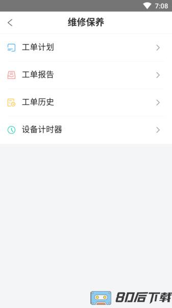 赢海云管船最新版