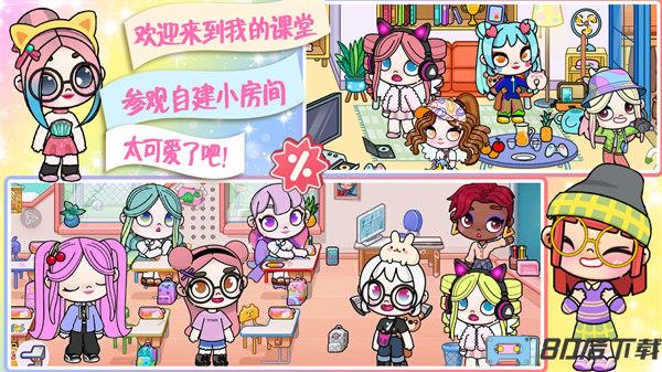 凡达小镇完美世界