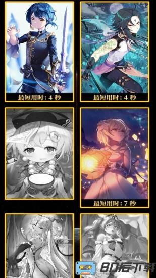 华容道锻炼脑力游戏