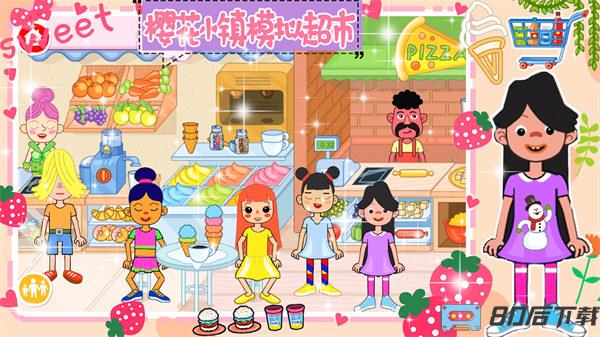 樱花小镇模拟超市