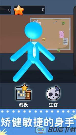 暴力街区