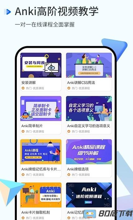 memory语法酷最新版