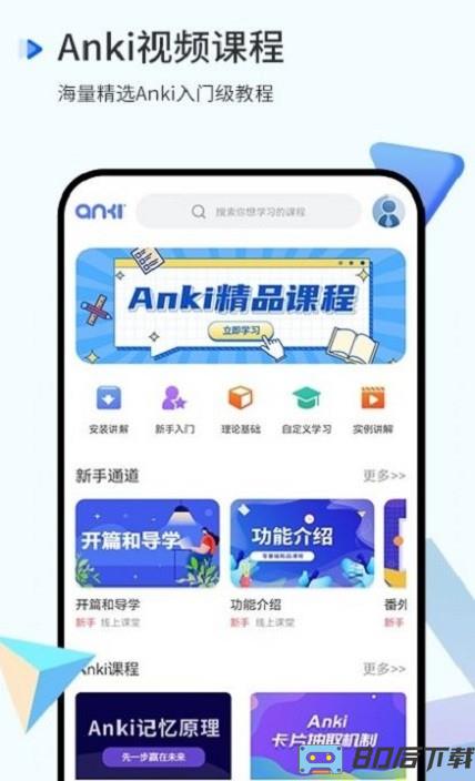 memory语法酷最新版