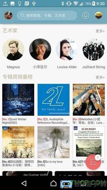 索尼精选hires音乐付费破解版