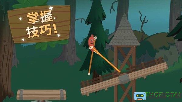 walk master官方正版