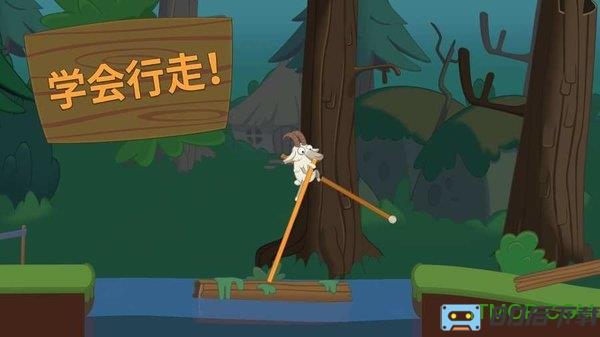 行走大师冬季主题