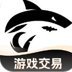 鲨鱼游戏交易app