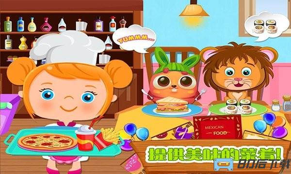 美食家烹饪最新版