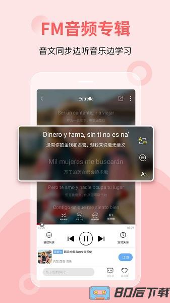 堂吉诃德教育