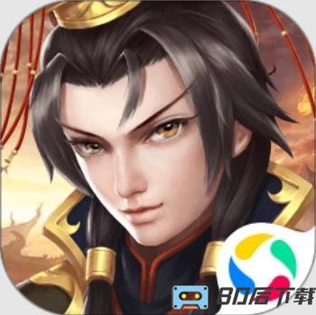 战棋天下：新三国策略塔防手游